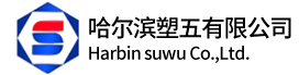 衡水中大工程橡膠有限公司